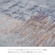 イケヒコ カーペット デザインラグ ウィルトンカーペット 長方形 モダン柄 約160×230cm 1321590010401【代引き不可】【北海道沖縄離島は配送不可】-お取り寄せ品-