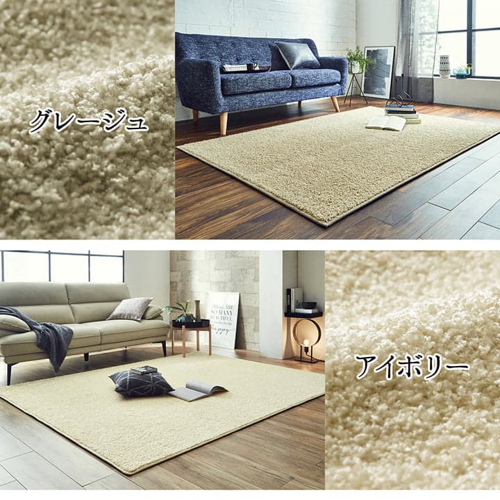 �����ҥ� ���� ���� �ý� ���� �饰 �����ڥå� �ɱ� ����륭��å��㡼 �������ʪ�� �����к� ���㥮�� ̵�� �����ܥ꡼ ��2.9�� ��150��300cm 1340740147403��������Բġۡ��̳�ƻ����Υ��������Բġ�-��������-