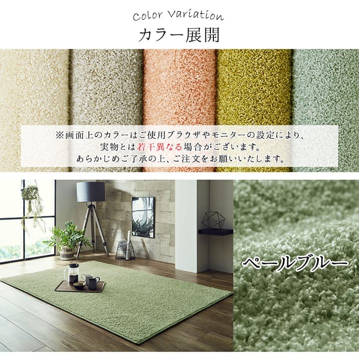 �����ҥ� ���� ���� �ý� ���� �饰 �����ڥå� �ɱ� ����륭��å��㡼 �������ʪ�� �����к� ���㥮�� ̵�� �����ܥ꡼ ��2.9�� ��150��300cm 1340740147403��������Բġۡ��̳�ƻ����Υ��������Բġ�-��������-