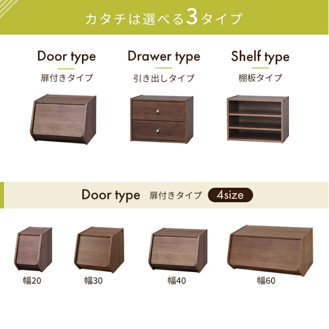 アイリスオーヤマ スタックボックス 扉付き STB-300D ブラウン 0501-4967576497480-ds -お取り寄せ品-【キャンセル不可・北海道沖縄離島配送不可】