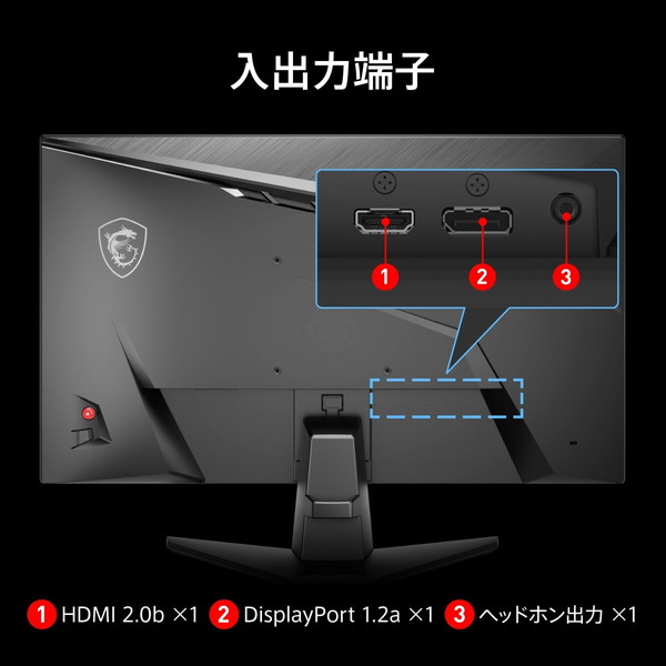 MSI �����ߥ󥰥�˥��� MAG 242F RAPID IPS�ѥͥ���� ���� ��®���� 23.8����� �ե�HD 1,920��1,080 200Hz 0.5ms��GTG���Ǿ��͡˥�����ե�å��� ������⡼�����֥顼 �ʥ��ȥӥ���� �֥롼�饤�ȥ��å� AI�ӥ���� Adaptive-Sync HDR VESA100