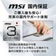 MSI �����ߥ󥰥�˥��� MAG 242F RAPID IPS�ѥͥ���� ���� ��®���� 23.8����� �ե�HD 1,920��1,080 200Hz 0.5ms��GTG���Ǿ��͡˥�����ե�å��� ������⡼�����֥顼 �ʥ��ȥӥ���� �֥롼�饤�ȥ��å� AI�ӥ���� Adaptive-Sync HDR VESA100