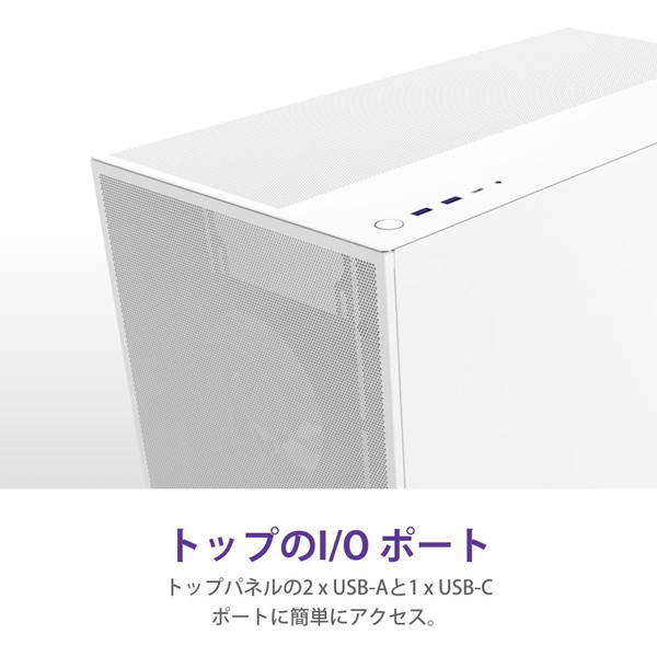 NZXT �ߥɥ륿�PC������ H7FLOW CM-H72FW-01 �ۥ磻�� ��ڥ���󥻥��Բġ��̳�ƻ����Υ�������Բġ�