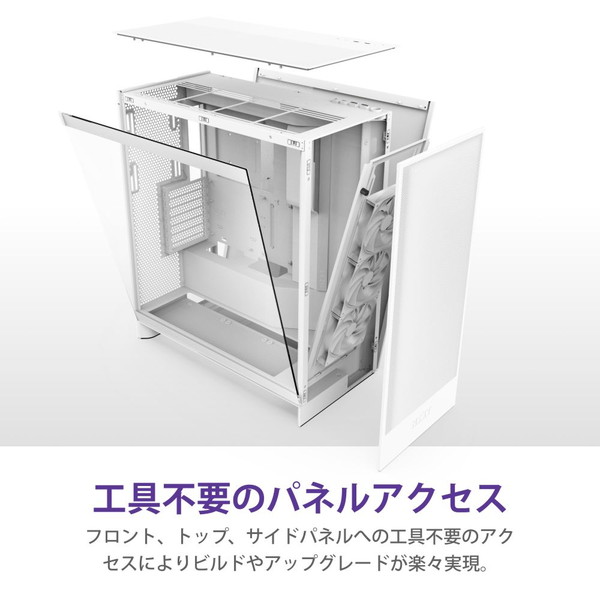 NZXT �ߥɥ륿�PC������ H7FLOW CM-H72FW-01 �ۥ磻�� ��ڥ���󥻥��Բġ��̳�ƻ����Υ�������Բġ�