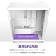 NZXT �ߥɥ륿�PC������ H7FLOW CM-H72FW-01 �ۥ磻�� ��ڥ���󥻥��Բġ��̳�ƻ����Υ�������Բġ�