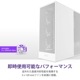 NZXT �ߥɥ륿�PC������ H7FLOW CM-H72FW-01 �ۥ磻�� ��ڥ���󥻥��Բġ��̳�ƻ����Υ�������Բġ�