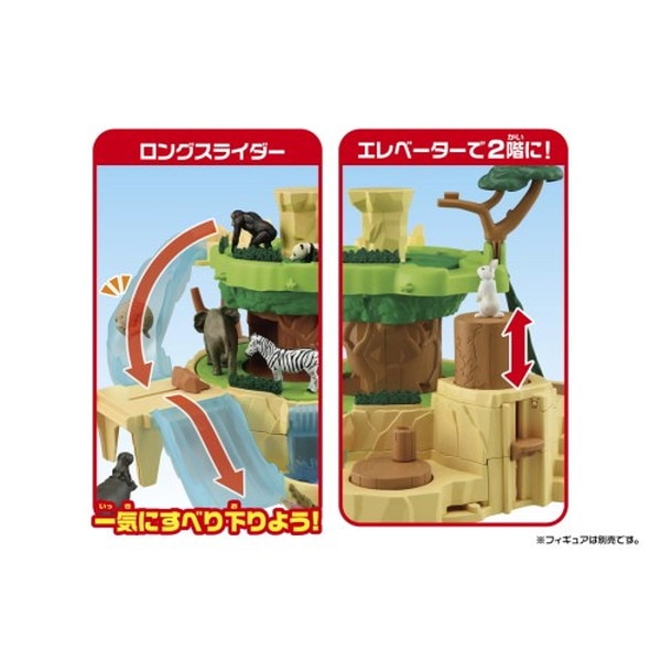 4904810298892 【新品未開封品】 タカラトミー アニアがあるくゾ