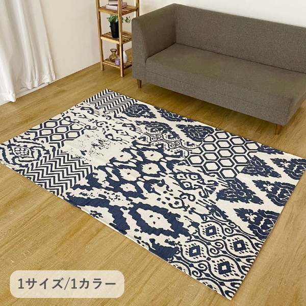 ¥¤¥±¥Ò¥³ ¥¤¥«¥Ã¥È¶ ¥Í¥¤¥Ó¡¼ 130¡ß190cm ¼êÀö¤¤ ³ê¤ê»ß¤áÉÕ¤ ¥ª¡¼¥ë¥·¡¼¥º¥ó ¥é¥° ¥Þ¥Ã¥È g0192205 1330270192205 ¡ÚÂå°ú¤ÉԲġۡÚË̳¤Æ»²ÆìÎ¥Åç¤ÏÇÛÁ÷ÉԲġÛ-¤ª¼è¤ê´ó¤»ÉÊ-