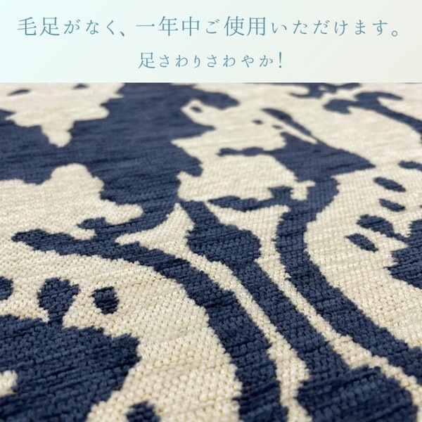 ¥¤¥±¥Ò¥³ ¥¤¥«¥Ã¥È¶ ¥Í¥¤¥Ó¡¼ 130¡ß190cm ¼êÀö¤¤ ³ê¤ê»ß¤áÉÕ¤ ¥ª¡¼¥ë¥·¡¼¥º¥ó ¥é¥° ¥Þ¥Ã¥È g0192205 1330270192205 ¡ÚÂå°ú¤ÉԲġۡÚË̳¤Æ»²ÆìÎ¥Åç¤ÏÇÛÁ÷ÉԲġÛ-¤ª¼è¤ê´ó¤»ÉÊ-