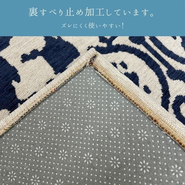 ¥¤¥±¥Ò¥³ ¥¤¥«¥Ã¥È¶ ¥Í¥¤¥Ó¡¼ 130¡ß190cm ¼êÀö¤¤ ³ê¤ê»ß¤áÉÕ¤ ¥ª¡¼¥ë¥·¡¼¥º¥ó ¥é¥° ¥Þ¥Ã¥È g0192205 1330270192205 ¡ÚÂå°ú¤ÉԲġۡÚË̳¤Æ»²ÆìÎ¥Åç¤ÏÇÛÁ÷ÉԲġÛ-¤ª¼è¤ê´ó¤»ÉÊ-