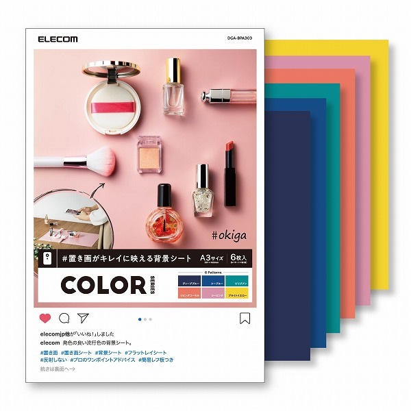 ELECOM ���쥳�� DGA-BPA303 �������طʎ����� COLOR A3 6���� �ڥ���󥻥��Բġ��̳�ƻ����Υ�������Բġ�