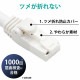 ELECOM エレコム LD-GPAT/WH2/RS LANケーブル CAT6A対応 EU RoHS指令準拠 爪折れ防止 簡易パッケージ仕様 2m ヨリ線 ホワイト 【キャンセル不可・北海道沖縄離島配送不可】