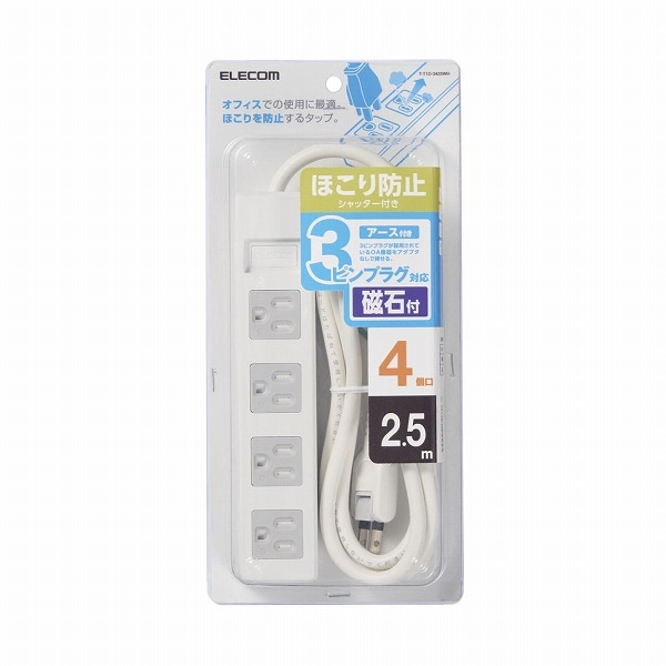ELECOM 쥳 T-T1D-3425WH 3pin̎ ώގȎ Ύ؎ 4ĸ 2.5m Ύ܎ ڥ󥻥Բġ̳ƻΥԲġ