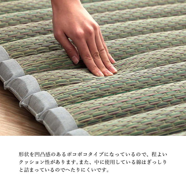イケヒコ い草 マット クッション ポコポコ くつろぎ お昼寝 グレイ 約70×150cm 1122510133601【代引き不可】【北海道沖縄離島は配送不可】-お取り寄せ品-