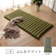 イケヒコ い草 マット クッション ポコポコ くつろぎ お昼寝 グレイ 約70×150cm 1122510133601【代引き不可】【北海道沖縄離島は配送不可】-お取り寄せ品-