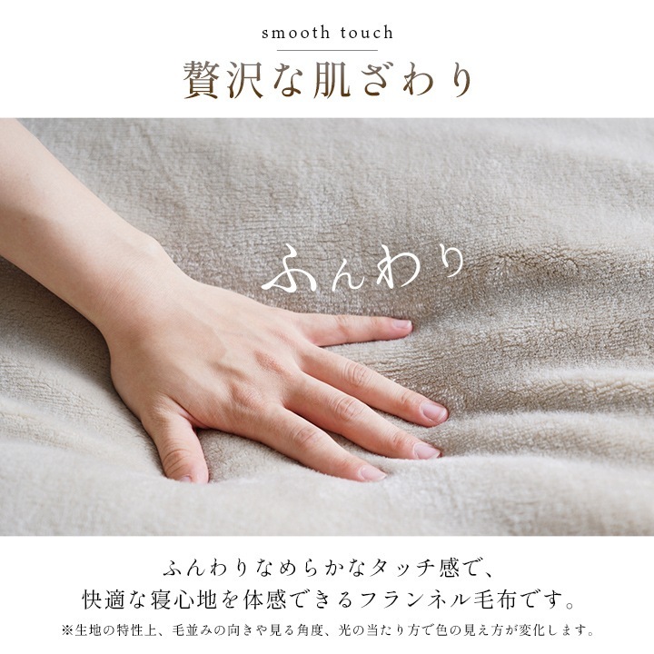 �����ҥ� ���� ���� ��Ǯ�錄���� ������ ȩ����ʤ�餫 �ܥ�塼�� ���ä��� ������ ���� ���󥰥륵���� 140��200cm �����ܥ꡼ 1195660140109��������Բġۡ��̳�ƻ����Υ��������Բġ�-��������-