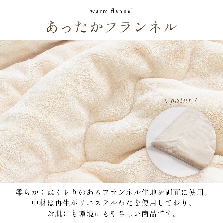 �����ҥ� ���� ���� ��Ǯ�錄���� ������ ȩ����ʤ�餫 �ܥ�塼�� ���ä��� ������ ���� ���󥰥륵���� 140��200cm �����ܥ꡼ 1195660140109��������Բġۡ��̳�ƻ����Υ��������Բġ�-��������-