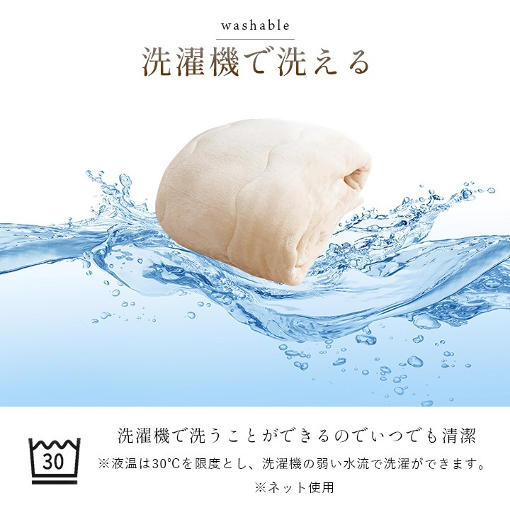 �����ҥ� ���� ���� ��Ǯ�錄���� ������ ȩ����ʤ�餫 �ܥ�塼�� ���ä��� ������ ���� ���󥰥륵���� 140��200cm �����ܥ꡼ 1195660140109��������Բġۡ��̳�ƻ����Υ��������Բġ�-��������-