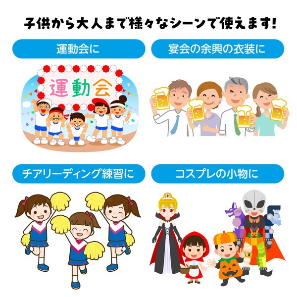 ARTEC アーテック 運動会・発表会・イベント 運動会・競技 ハンドフリーチアポンポン ブルーシルバー 商品番号 9007 お取り寄せ