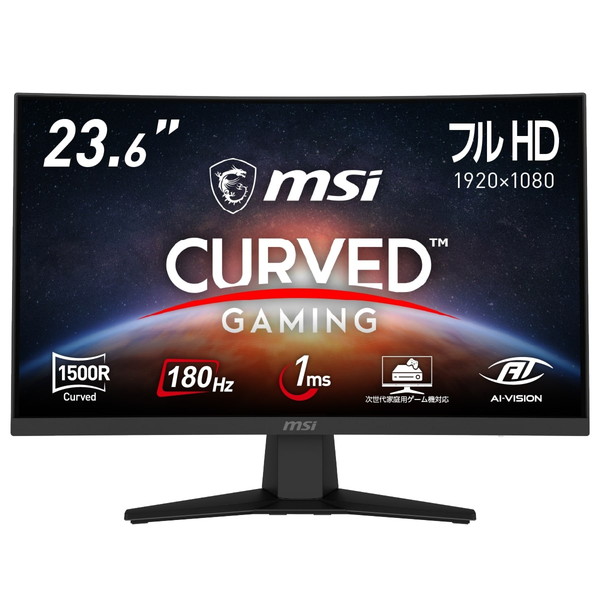 MSI �Ѷʥ����ߥ󥰥�˥��� MAG 244C 23.6����� �ե�HD 1,920��1,080 180Hz 1ms��MPRT�� VA�ѥͥ� ������ե�å��� ������⡼�����֥顼 �ʥ��ȥӥ���� �֥롼�饤�ȥ��å� AI�ӥ���� Adaptive-Sync HDR VESA100