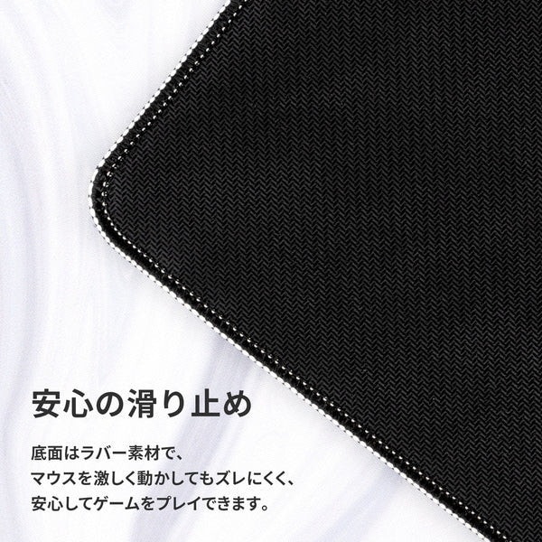 Pixio マウスパッドM PXMP045M Mouse Pad クリーミー・オーダー 360mm×300mm ゲーミングマウスパッド 【キャンセル不可・北海道沖縄離島配送不可】