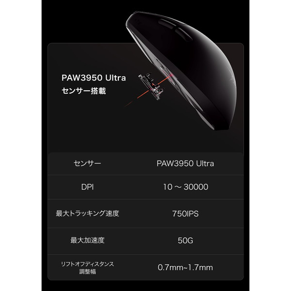 4529327899662 VXE ワイヤレスゲーミングマウス 「ATK F1