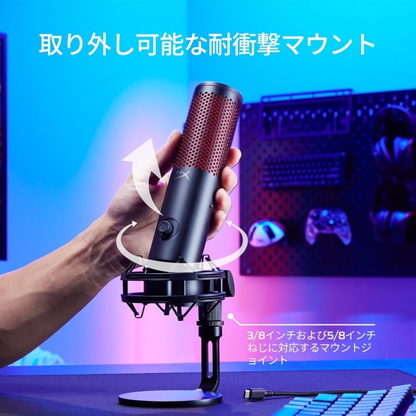 HyperX ����ǥ󥵡��ޥ��� HyperX QuadCast 2 ¿��ǽ�Υ� ���å����ߥ塼�� 32bit/192KHz USB Type-C��³ RGBȯ�� �ե����� �ۥ磻�� AN1D9AA �ڥ���󥻥��Բġ��̳�ƻ����Υ�������Բġ� -������-