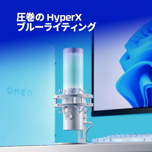 HyperX ����ǥ󥵡��ޥ��� HyperX QuadCast 2 ¿��ǽ�Υ� ���å����ߥ塼�� 32bit/192KHz USB Type-C��³ RGBȯ�� �ե����� �ۥ磻�� AN1D9AA �ڥ���󥻥��Բġ��̳�ƻ����Υ�������Բġ� -������-