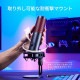 HyperX ����ǥ󥵡��ޥ��� HyperX QuadCast 2 ¿��ǽ�Υ� ���å����ߥ塼�� 32bit/192KHz USB Type-C��³ RGBȯ�� �ե����� �ۥ磻�� AN1D9AA �ڥ���󥻥��Բġ��̳�ƻ����Υ�������Բġ� -������-