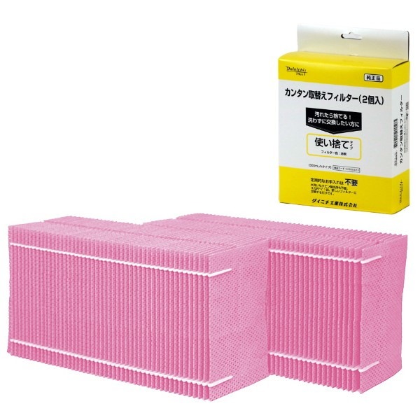 �����˥��ü����� ���󥿥���ؤ��ե��륿���������� H060523 �ڽ����ʡۤ������줬���ݤ����ؤ�������λȤ��Τƥ����סڥ���󥻥��Բġ��̳�ƻ����Υ�������Բġ� -������-