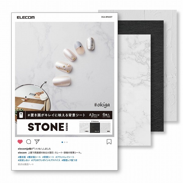 ELECOM ���쥳�� DGA-BPA307 �������طʎ����� STONE A3 6���� �ڥ���󥻥��Բġ��̳�ƻ����Υ�������Բġ�