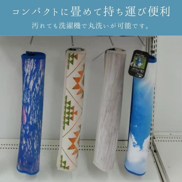 イケヒコ 雑貨 製品 キリムカバー 50×105cm 洗える 裏面ゴム付き 着脱簡単 コンパクト 折りたたみ 洗える チェア 椅子 KRKB50105 1280710012003 【代引き不可】【北海道沖縄離島は配送不可】-お取り寄せ品-