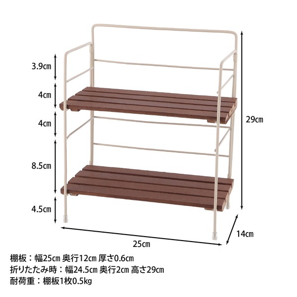 不二貿易 折りたたみラック リーブル IV 15400 商品コード38496 【代引・日時指定・キャンセル不可・北海道沖縄離島配送不可】 -お取リ寄せ-