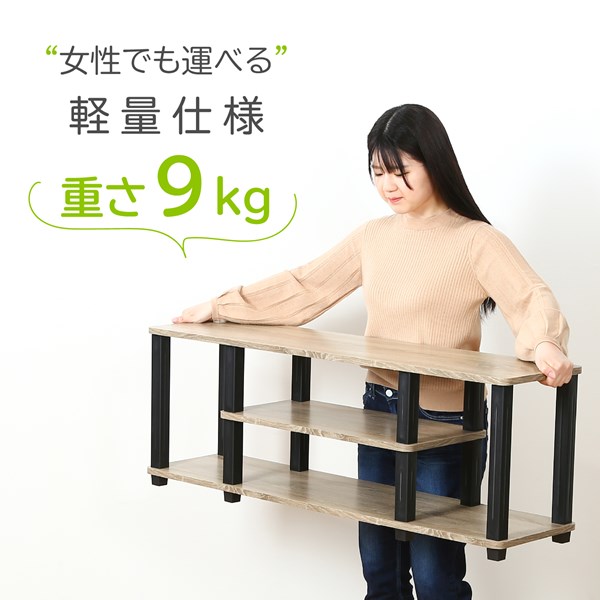 不二貿易 フィット TVラック W110 NA×BK 5070 商品コード99913【代引・日時指定・キャンセル不可・北海道沖縄離島配送不可】 -お取リ寄せ-