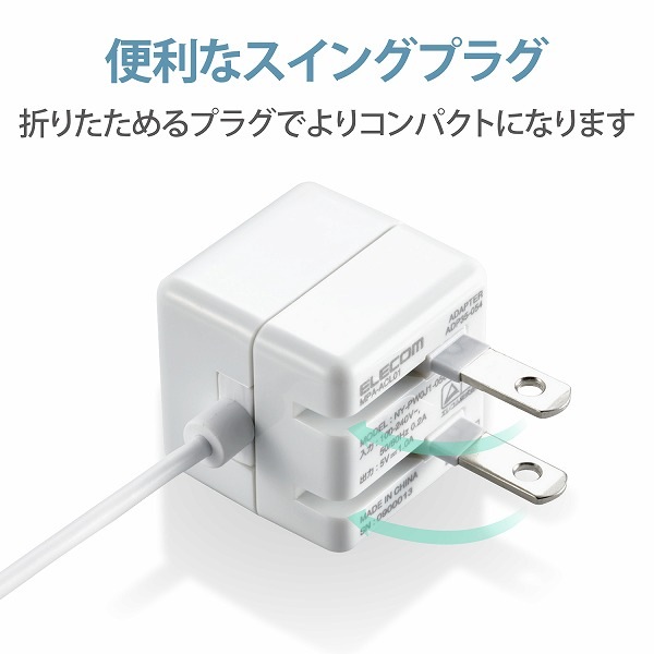 ELECOM ���쥳�� MPA-ACL01WH LightningAC���Ŵ� 1.0A���� �����̎ގٰ��� 1.0m �Ύ܎��� �ڥ���󥻥��Բġ��̳�ƻ����Υ�������Բġ�