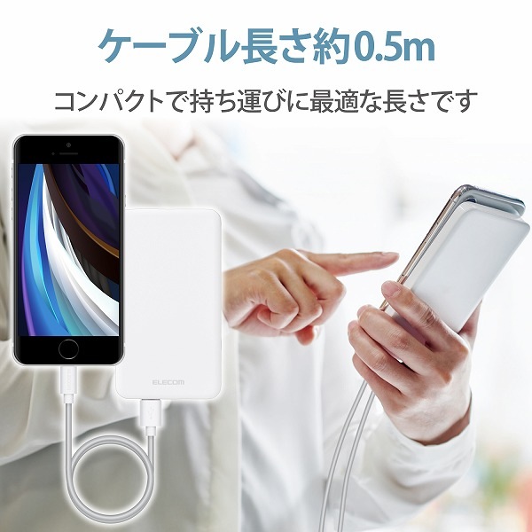 ELECOM エレコム MPA-UAL05WH Lightningケーブル スタンダード 0.5m ホワイト 【キャンセル不可・北海道沖縄離島配送不可】