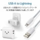 ELECOM エレコム MPA-UAL05WH Lightningケーブル スタンダード 0.5m ホワイト 【キャンセル不可・北海道沖縄離島配送不可】