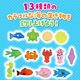 �ڥ���󥻥��Բġ��̳�ƻ����Υ�������Բġ� ARTEC �����ƥå� �����㤯�Ǥ����ʤĤꎹ�ގ��� �����ֹ� 007460 -��������-