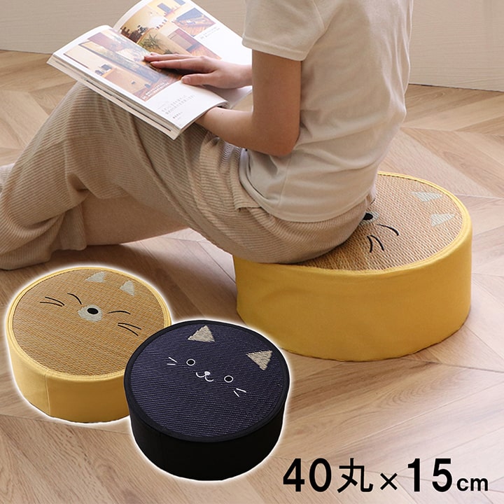 イケヒコ クッション スツール 動物 きつね い草 消臭 空気清浄 約40R×15cm 3273689 JAN:4956642791218 -お取り寄せ品-【代引き・日時指定不可】【北海道沖縄離島は配送不可】