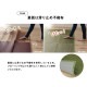�����ҥ� �饰 �������� ��³�����ݺ� KOBA-GUARD ���� �����ɽ�  ���ߤ� ���쥿�� �Կ��� �� ���� ����ǡ������ �֥롼 ��126��190cm 1070480042103��������Բġۡ��̳�ƻ����Υ��������Բġ�-��������-
