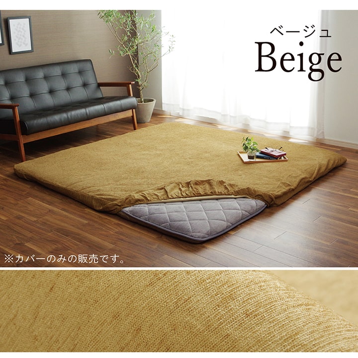 �����ҥ� �饰���С� ���С� Ĺ���� ���� �١����� ��193��243cm 1161730026807��������Բġۡ��̳�ƻ����Υ��������Բġ�-��������-