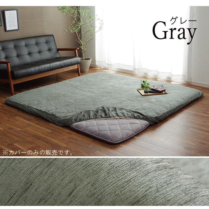 �����ҥ� �饰���С� ���С� Ĺ���� ���� �١����� ��193��243cm 1161730026807��������Բġۡ��̳�ƻ����Υ��������Բġ�-��������-