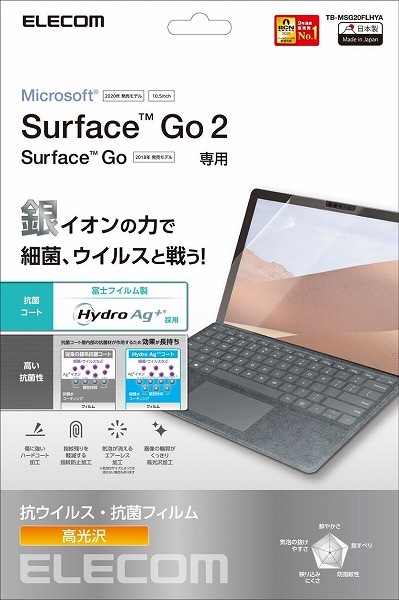 ELECOM ���쥳�� TB-MSG20FLHYA Surface Go2 �ݸ�̎��َ� ���ݡ��������َ� �ڥ���󥻥��Բġ��̳�ƻ����Υ�������Բġ�