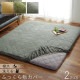 �����ҥ� �饰���С� ���С� Ĺ���� ���� �١����� ��193��243cm 1161730026807��������Բġۡ��̳�ƻ����Υ��������Բġ�-��������-