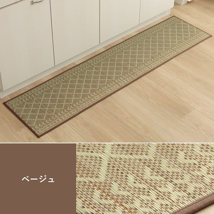 �����ҥ� ���å���ޥå� �ʥ����� ����ץ� ���襤����������졡�������� ����饰  �����ɽ� �����ڥåȥޥå� �� ������ ���ߤ� ������ �ͥ��ӡ� ��60��240cm 1081970195805��������Բġۡ��̳�ƻ����Υ��������Բġ�-��������-