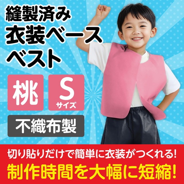 ARTEC �����ƥå� ��ư��ȯɽ�񡦎��͎ގݎ� �������̎��������ݎ���ư�� �����͎ގ��� S �͎ގ��� �� �����ֹ� 2144 ������