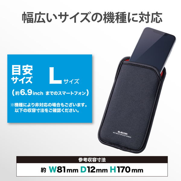 ELECOM ���쥳�� P-05SNCBK ���ޥۥݡ��� 1���Ǽ L������ ����åץ��󥿥��� ���̥ݥ��å��� �֥�å��ڥ���󥻥��Բġ��̳�ƻ����Υ�������Բġ�