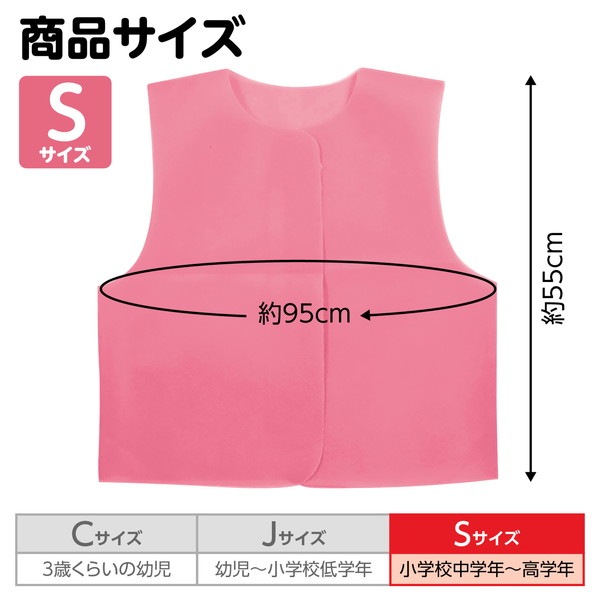 ARTEC �����ƥå� ��ư��ȯɽ�񡦎��͎ގݎ� �������̎��������ݎ���ư�� �����͎ގ��� S �͎ގ��� �� �����ֹ� 2144 ������