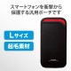 ELECOM ���쥳�� P-05SNCBK ���ޥۥݡ��� 1���Ǽ L������ ����åץ��󥿥��� ���̥ݥ��å��� �֥�å��ڥ���󥻥��Բġ��̳�ƻ����Υ�������Բġ�