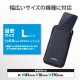 ELECOM ���쥳�� P-05SNCBK ���ޥۥݡ��� 1���Ǽ L������ ����åץ��󥿥��� ���̥ݥ��å��� �֥�å��ڥ���󥻥��Բġ��̳�ƻ����Υ�������Բġ�